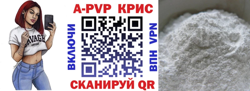 Виды наркотиков купить Цимлянск ГАШ  Меф 