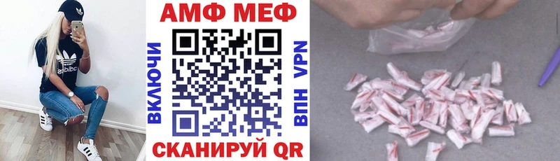 даркнет наркотические препараты  Цимлянск  Амфетамин Premium  МЕГА как зайти 