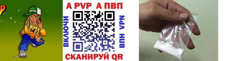 mega tor  Цимлянск  Альфа ПВП Crystall  цены  