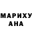 МДМА Molly I. Thee