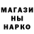 Марки 25I-NBOMe 1,8мг WOLVERINio