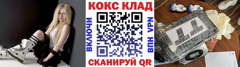 COCAIN FishScale  ОМГ ОМГ ссылка  Цимлянск 