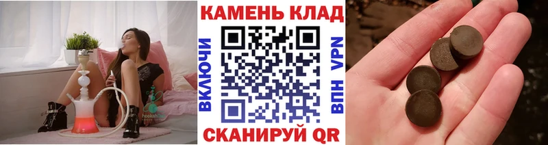 сколько стоит  Цимлянск  ГАШ hashish 