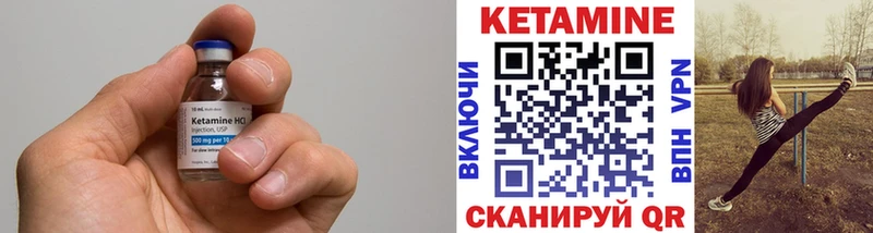 КЕТАМИН VHQ где найти KRAKEN сайт Цимлянск