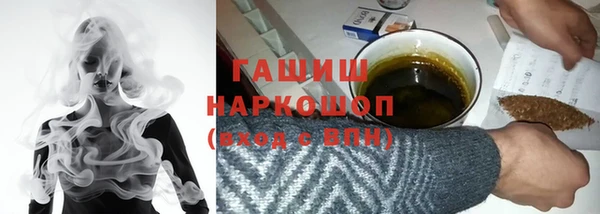 мескалин Алексеевка