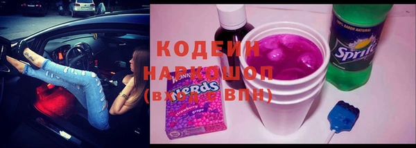 мескалин Алексеевка