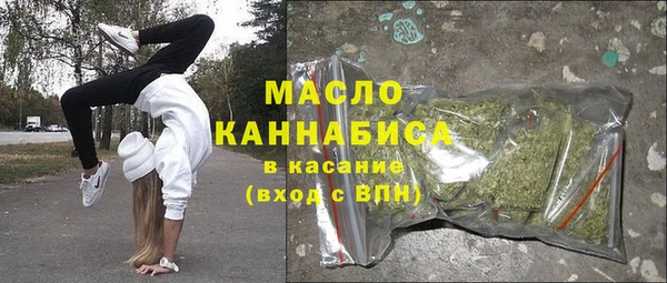 марихуана Алексин