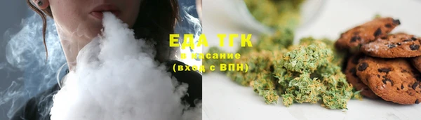 марихуана Алексин