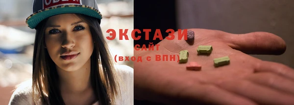 мескалин Алексеевка