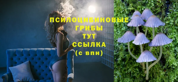 мескалин Алексеевка