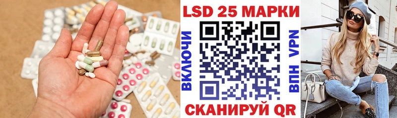 blacksprut онион наркошоп Цимлянск Лсд 25 экстази кислота