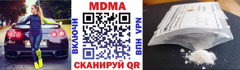 MDMA VHQ  хочу   Цимлянск 