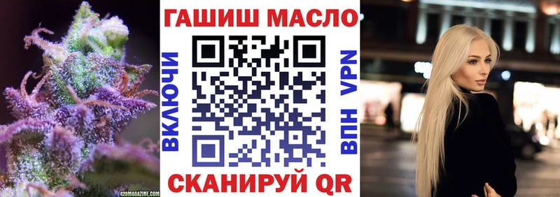 цены наркотик  MEGA зеркало  ТГК вейп с тгк  Цимлянск 
